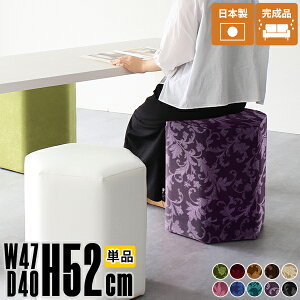 Xc[ ֎q  k  _CjO`FA wȂ ЂƂ肪`FA nCXc[ փXc[ x`\t@[ Ђ  52cm wȂ 1lp ҍ `FA e[