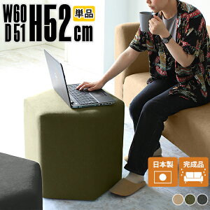 Xc[ RpNg `FA  e[uɂȂXc[ nCXc[ l| u _CjOXc[ փXc[ ֎q x` 52cm 1lp Ibg} ʍ _CjO`