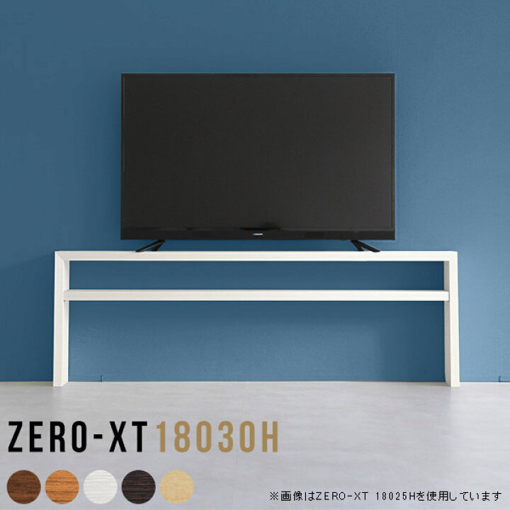 40型液晶テレビ＋テレビボード
