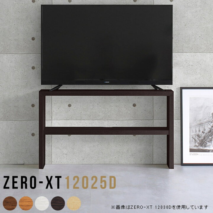 楽天市場】テレビ台 薄型 テレビラック ハイタイプ 55型 テレビボード 