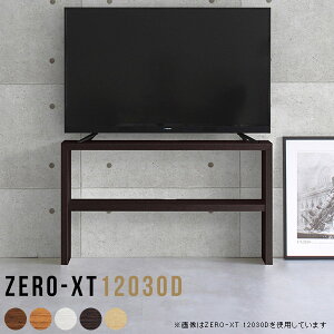 erbN er nC^Cv 70cm  ^ 55C` I[vbN rt 70Z` er{[h ~h{[h rt 55^ 120cm 120Z` k 42C` [ TV{[h 43