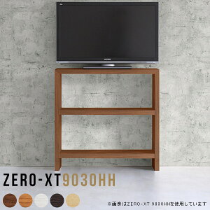 テレビ台 テレビボード TVボード テレビラック 32インチ 薄型 ゲーム機収納 ハイタイプ 収納 ハイボード 小さめ カウンターテーブル おしゃれ リビングボード 32型 脚付 24インチ 37インチ オー