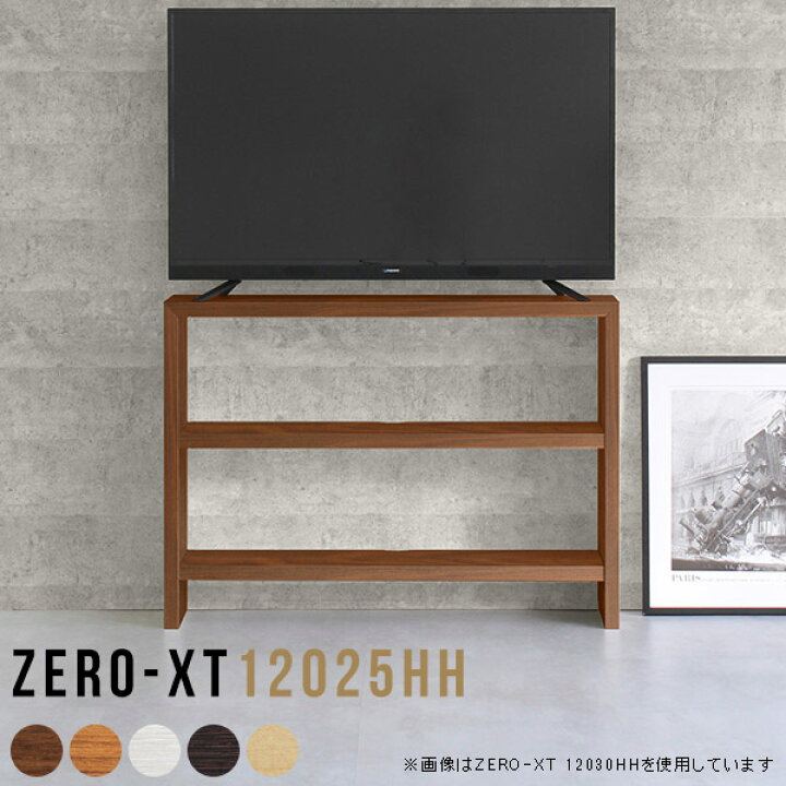 楽天市場】テレビ台 40型 ハイタイプ 50インチ 55型 テレビボード 55  