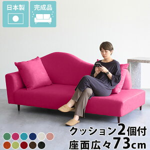 3人掛けソファ カウチソファ 片肘 座面広い ソファ 3人掛け ローソファー カウチソファー 3人がけ ごろ寝 ソファベッド 北欧 三人掛けソファー カウチ 奥行きが広い 寝れる 大きい ローソフ