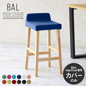 yBALnC`FApJo[̂݁z pJo[ Xc[ BALnC`FApJo[ rO ւJo[ Pi Jo[̂ `FA Jo[ JE^[`FA o[`FA  ؐ o[Xc