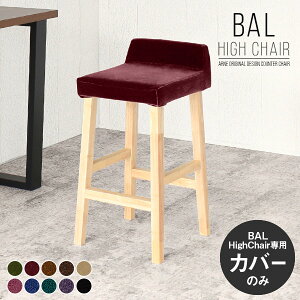 yBALnC`FApJo[̂݁z Xc[ pJo[ JE^[`FAJo[  nCXc[ `FAJo[ X^h`FA Jo[̂ ֎qJo[ o[Xc[ `FAJo[ BALnC