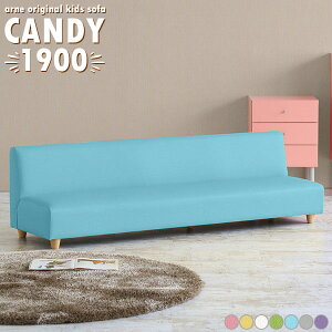 ローソファー キッズチェア ソファ ベンチ 子供用 キッズ ロータイプ ソファー おしゃれ 子供チェア 保育園 アームレスソファー こども 幼児 ミニソファ 子ども キッズルーム キッズコーナ