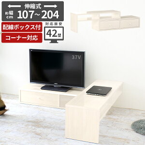 er  [{[h Lk R[h[ R[i[er R[i[{[h  i er{[h 150Z` 150 TV{[h R[i[ 42C` gݗĕsv 120cm TV rO{[