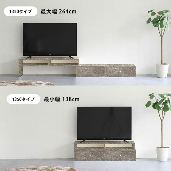 楽天市場】テレビ台 大理石調 コーナー 伸縮 43型 テレビボード 