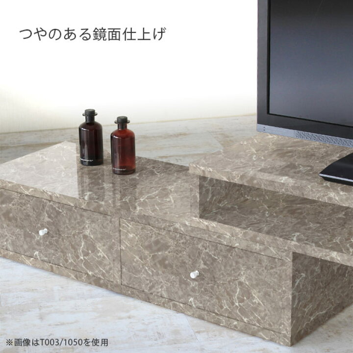 楽天市場】テレビ台 大理石調 鏡面 伸縮 完成品 おしゃれ テレビボード 