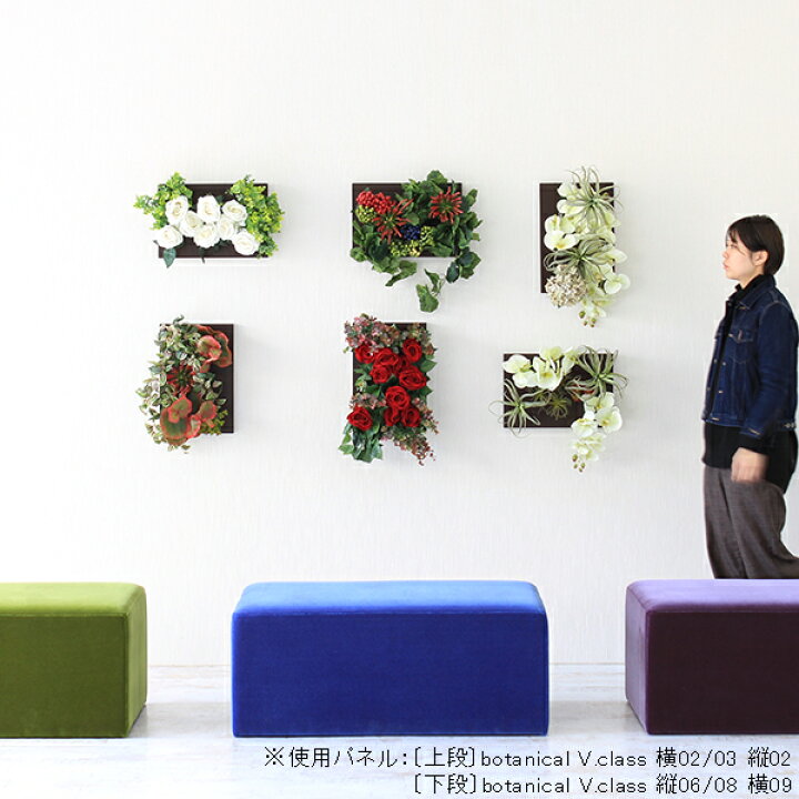 光触媒 人工観葉植物 ウォールグリーン フェイクグリーン 胡蝶蘭6136H 