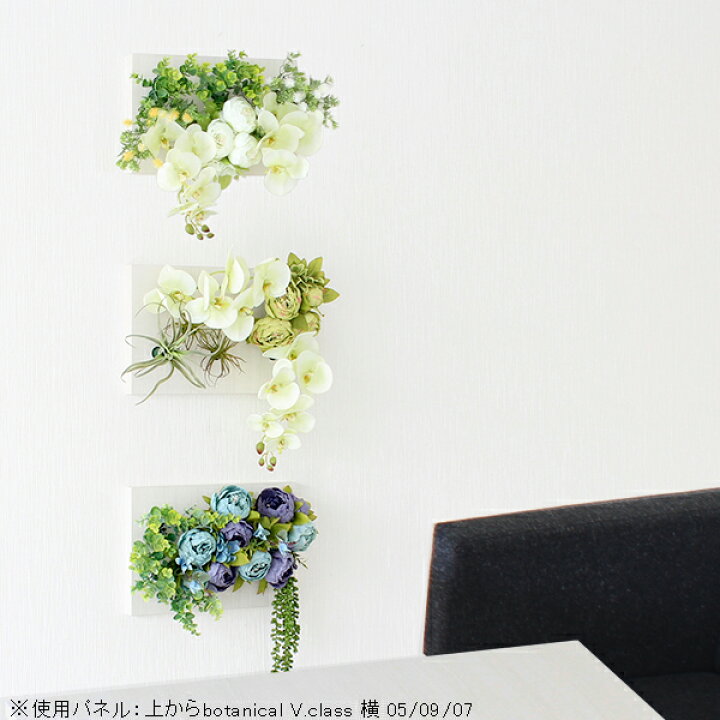 楽天市場】フェイクグリーン 造花 胡蝶蘭 光触媒 ウォールグリーン 