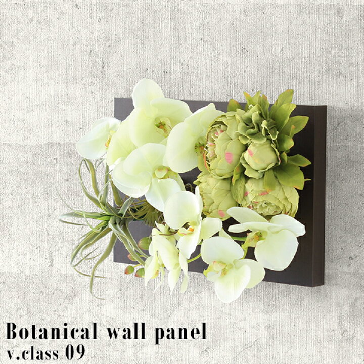 楽天市場】フェイクグリーン 壁掛け 光触媒 造花 フラワー  