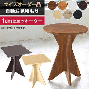 nCe[u JE^[e[u JtFe[u   TChe[u 60cm I[_[  _CjOe[u 70cm e[u lp k fXN l 1{r ȃXy[X 2l p 