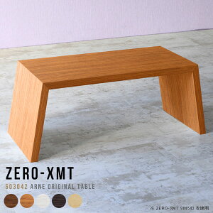 JtFe[u TChe[u s30cm  ؐ \t@TChe[u  PCfXNX 1lp iCge[u s30 [e[u s30cm 60Z` k ~j TChfXN 60 