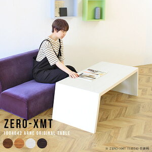 カフェテーブル センターテーブル ロー コーヒーテーブル テーブル 100 2人掛け ローデスク リビングテーブル 作業台 北欧 パソコンデスク ローテーブル 低め 木製 PC台 ロータイプ 机 組み立