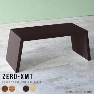 R\[e[u db e[u v^[  TChe[u 90 [e[u  s50cm TChbN \t@[ɍ [^[[ R\[  k ȃXy[X 