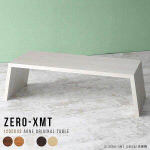 I[vbN [ ^ [e[u 120 zCg Ƒ  s50cm X TCh{[h [fXN JtF k 傫 1i fBXvCbN 傫 }`e[u Ⴂ Z^