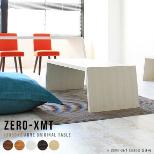 t[bN Z^[e[u  \t@[ɍe[u I X TCh{[h rO{[h k [fXN 130 fXN [^Cv EbhbN s50cm PCfXN 傫 I[v