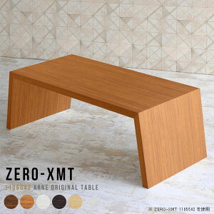 e[u TChe[u  \t@[TChe[u s60cm iCg{[h \t@TCh _ rOe[u fXN [ \t@TChe[u [fXN k 110 JtFe[u