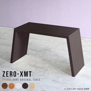 R\[e[u  60cm hbT[ X s30cm R\[fXN p\RfXN ^ 1lp TChe[u TCh{[h R\[ hbT[e[u k zCg \t