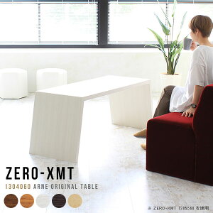 nCe[u e[u 60cm  JE^[e[u fXN Z^[e[u ce[u _CjOe[u  Lb` \t@[ɍ S~[ GO[NeBue[u 