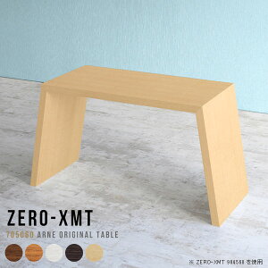 ItBXfXN PCfXN e[u 60cm p\RfXN 70cm 1lp  ڎ s50cm RpNg fXN k R̎ d Ƒ PC [NfXN wK VvfXN  