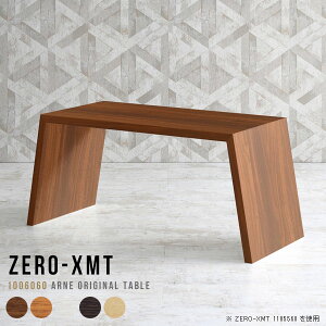 fBXvCbN I e[u 60cm s60cm ؐ Ƒ JtFe[u \t@e[u 100 TCh{[h zCg bN  ubNVFt ڃe[u  VvfXN 