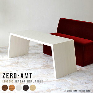 nCe[u JE^[ _CjOe[u e[u s60cm 60cm  JE^[e[u \t@ Z^[e[u 120  k  S~[ 傫  H Ζ  \