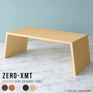 JtFe[u 60cm e[u ڎ _CjOe[u 傫  Z^[e[u k ؖڒ  He[u p\RfXN  4l| JtF  fXN ؐ ڃe