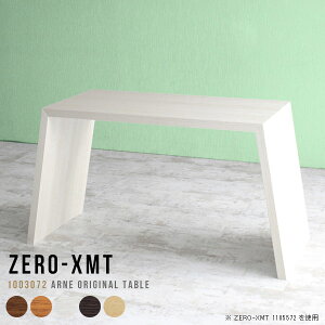 nCe[u JE^[e[u 2lp _CjOe[u e[u o[JE^[  o[e[u ג Lb`JE^[ JE^[ s30cm zCg S~[ X