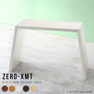 JE^[e[u e[u Ƒ s50cm nCe[u Lb`JE^[  1lp Ԏd؂ nC^Cv JE^[ lp S~[ PCfXN ؐ H [NfXN  