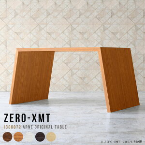 オープンラック ディスプレイラック 作業台 受付 収納棚 飾り棚 北欧 1段 陳列棚 サイドボード おしゃれ ネイルデスク PCデスク ハイタイプ 食卓テーブル シンプルデスク ワークテーブル ウ