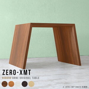 tJE^[ X^fBOfXN JtFe[u  90cm 90cm 2l| [Ne[u  90cm rOe[u PC 90 ؐ 2lp k o[JE^[ lp zCg 