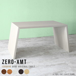 o[JE^[e[u 90cm X^fBOe[u  Lb`JE^[ Ƒ 120 傫 S~ X^fBOfXN _Xg{bNX[ nCe[u 90cm S~ド