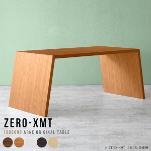 ItBXfXN JtFe[u o[JE^[  X^fBOe[u p\RfXN 傫 L  90cm 90cm R̎ X^fBOfXN [NfXN Ƒ cp
