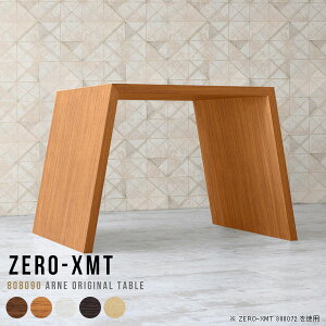 p\RfXN s80 PCfXN  o[e[u nC^Cv 80cm 90cm zCg ItBXe[u 2l| ItBXfXN ȒPg JE^[e[u fXN X^fBO