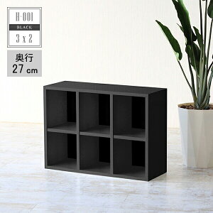 本棚 横長の人気商品 通販 価格比較 価格 Com