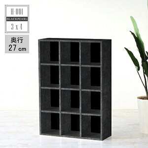 漫画 棚 おしゃれの人気商品 通販 価格比較 価格 Com