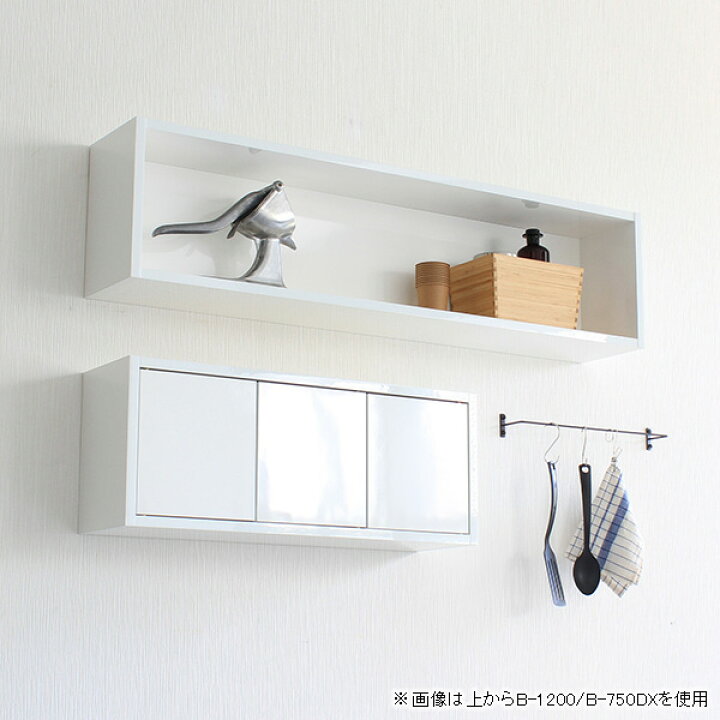 楽天市場 ウォールシェルフ 壁掛け 扉付き キャビネット 隠す収納 石膏ボード 吊戸棚 ウォールラック 壁面収納 おしゃれ ウォールキャビネット 収納棚 トイレ 壁掛け棚 賃貸 壁に付けられる家具 玄関 洗面台収納 本棚 棚 扉付き収納 リビング 収納家具 鏡面 壁付