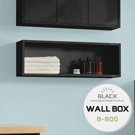 ウォールシェルフ ウォールラック 壁掛け 壁掛けラック 石膏ボード トイレ 吊戸棚 ディスプレイラック 壁につける棚 賃貸 洗面所 吊り戸棚 おしゃれ 収納棚 洗面台 壁面収納 壁 本棚 壁に付けられる家具 飾り棚 壁掛け棚 鏡面 傷つけない棚 玄関 賃貸取り付け 【約幅90】 ★