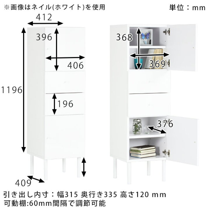 楽天市場】キャビネット 扉付き収納 おしゃれ キッチン収納 完成品 