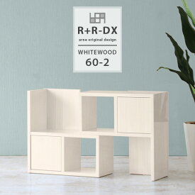 楽天市場 ソファー 本棚 本棚 ラック カラーボックス 収納家具 インテリア 寝具 収納の通販