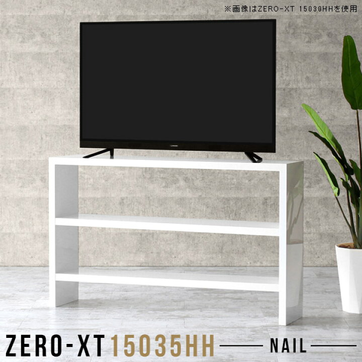 楽天市場】テレビボード 白 ハイタイプ 60インチ 55インチ テレビ台 