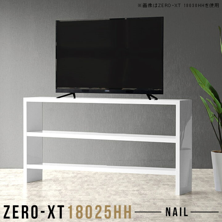 楽天市場】テレビボード ホワイト ハイタイプ 60インチ テレビラック 