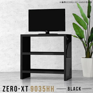 TVボード テレビ台 小さめ TV台 テレビボード 薄型 鏡面 おしゃれ 高さ90cm 90センチ 32インチ 32型 オープンラック テレビラック コンパクト 24インチ用 ハイタイプ 24インチ TVラック 収納 オープ