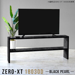 リビングボード 大理石風 テレビボード 幅180cm 2段 薄型 高さ70cm 目立たない 50インチ 55型 60インチ ゲーム機収納 脚付 テレビ台 テレビラック 55v TVボード 横長 大型テレビ台 大理石柄 寝室 簡