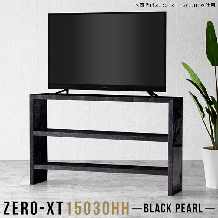 楽天市場】テレビ台 ハイタイプ テレビラック 50インチ対応 AVラック 