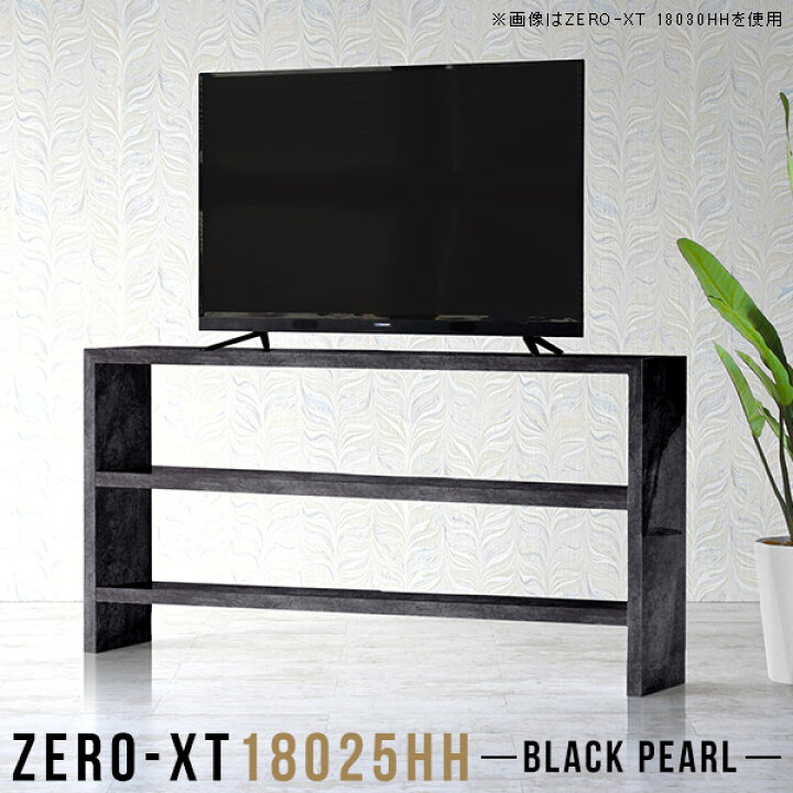 楽天市場】テレビ台 60インチ 60型 スリム テレビボード 薄型 幅180cm 