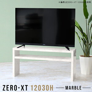 サイドボード リビングボード 鏡面 大理石風 55型 テレビ台 高さ60cm 55インチ サイドラック オーディオラック おしゃれ 50型対応 テレビボード 55型対応 ラック 幅120 55v テレビラック TVボード